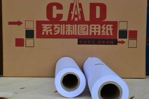 Dies Reel Engineering machine Printing paper A0/A0 + /A1/A2/A3/A3 +3/White Figure Copy paperin the Electronic Dictionary/Electronic paper book/Stationery , Painting tools/Painted wood/Calligraphy Supplies , Draw/White drawings category - from Buy2taobao.com to provide professional Taobao agent buy service