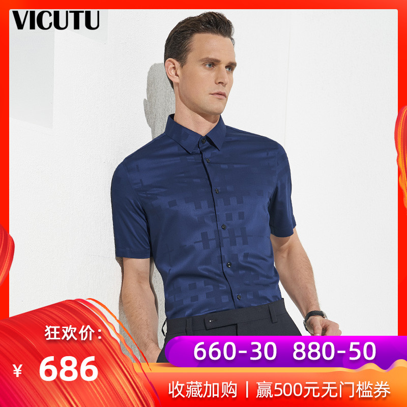 VICUTU/威可多商场同款男士短袖衬衫深蓝色时尚商务印花短袖衬衣|ruв категории Мужская одежда, рубашка - от Buy2taobao.com для оказания профессиональной услуги покупки агента Taobao