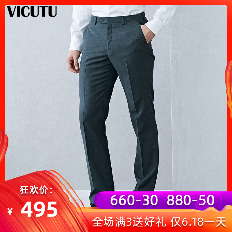 VICUTU/威可多男士单西裤 进口纯羊毛商务正装宽松直筒西服长裤|ruв категории Мужская одежда, брюки - от Buy2taobao.com для оказания профессиональной услуги покупки агента Taobao