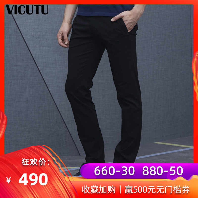 VICUTU/威可多休闲裤商务休闲长裤春秋纯色百搭修身直筒裤子在类目 男装, 休闲裤中 - 来自Buy2taobao.com提供专业的淘宝代购服务