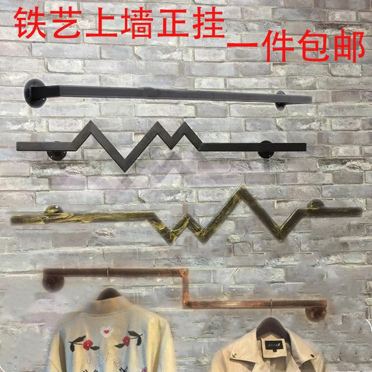 couture pylons goods shelves Iron art Retro Hanging type men and women Children's clothing personality originality clothes Exhibitionin the Business/Office Furniture , Clothing store furniture , Clothing display category - from Buy2taobao.com to provide professional Taobao agent buy service