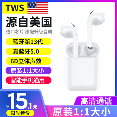 Niye/耐也 无线蓝牙耳机双耳迷你手机一对隐形小型跑步运动开车单挂耳入耳塞式适用oppo小米vivo安卓通用女生