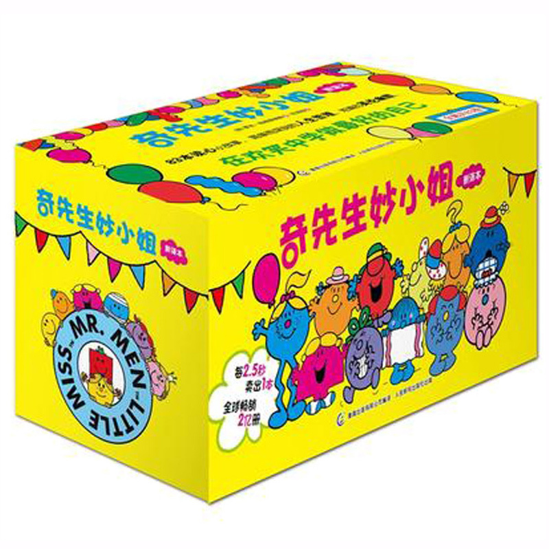 wl现货【领券减】奇先生妙小姐新译本 全83册 系列套装丛书 3-6岁儿童卡通绘本图画书 儿童启蒙益智书 幼儿睡前故事书 儿童读物在类目 书籍/杂志/报纸, 儿童读物/教辅, 绘画/漫画/连环画/卡通故事中 - 来自Buy2taobao.com提供专业的淘宝代购服务