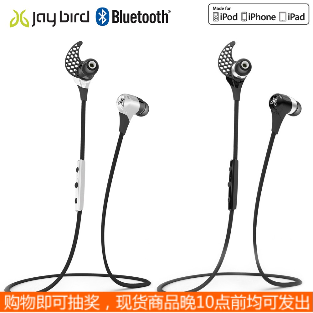 捷伯德\/Jaybird BlueBuds X 运动型立体声蓝牙