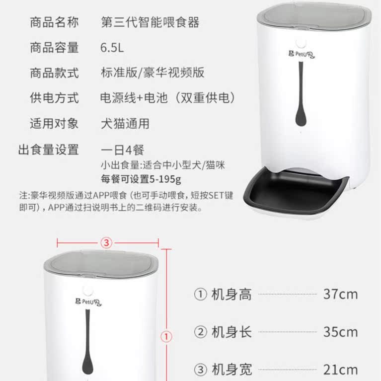 水碗自動喂食器機器小顆粒大狗儲存定點投喂喂食機喝水碗寵物在類目 寵物/寵物食品及用品, 貓/狗日用品, 自動餵食器中 - 來自Buy2taobao.com提供專業的淘寶代購服務