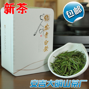  年新茶上市 芳羽牌安吉白茶50g 明前茶精品A  茶厂直销 包邮