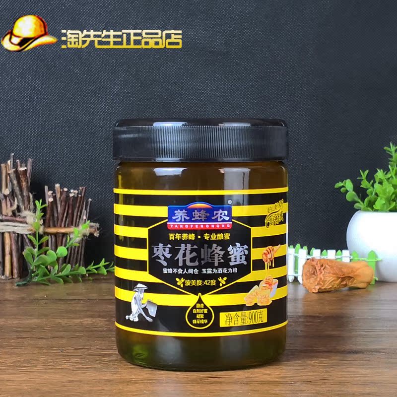 包邮 周氏蜂蜜养蜂农蜂蜜枣花蜂蜜900g在类目 传统滋补营养品, 蜂蜜中 - 来自Buy2taobao.com提供专业的淘宝代购服务