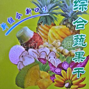  越南进口 天新发综合蔬果干 8种菠萝蜜芋头条莲子干100g 6袋包邮