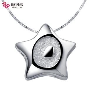 【钻石小鸟】Pt950铂金吊坠项坠挂件吊坠-潘多拉之星 正品
