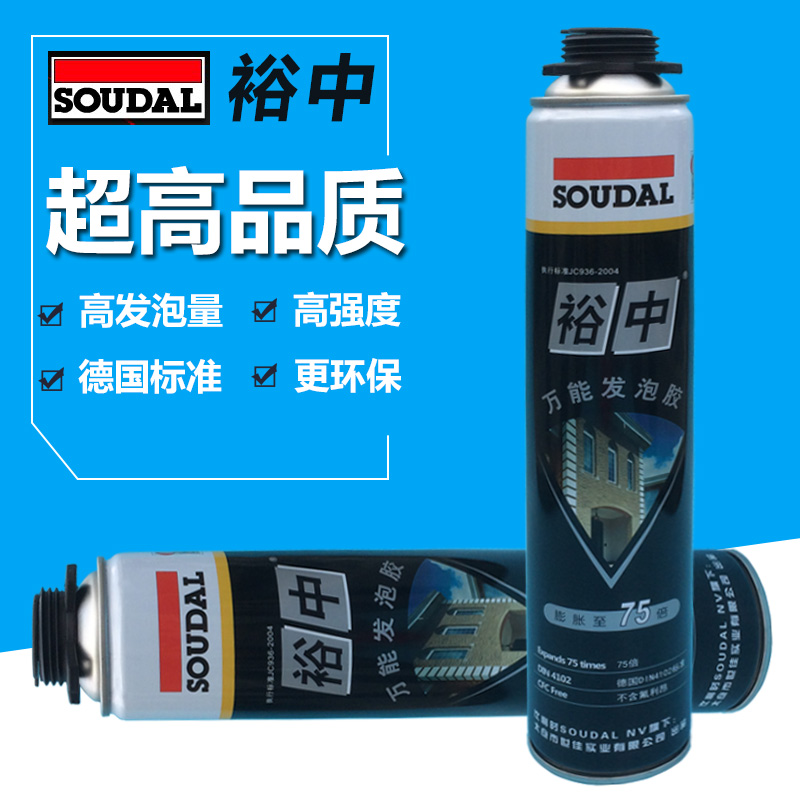 裕中发泡剂 防水保温发泡胶黑裕中枪式聚氨酯泡沫胶填缝剂 填充剂在类目 基础建材, 配件专区, 玻璃窗配件, 泡沫胶中 - 来自Buy2taobao.com提供专业的淘宝代购服务
