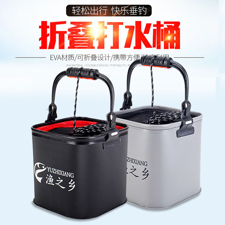 新款加厚EVA打水桶可折疊釣魚桶小裝魚桶活魚箱魚護桶帶繩小魚桶在類目 戶外/登山/野營/旅行用品, 垂釣裝備, 魚桶, 打水桶中 - 來自Buy2taobao.com提供專業的淘寶代購服務