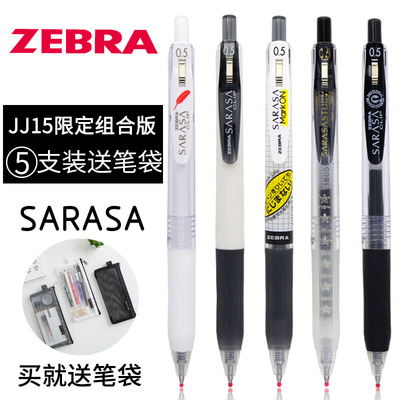 5支装送笔袋 日本ZEBRA斑马按动中性笔JJ15学生用复古水笔0.5考试黑色笔文具用品签字笔