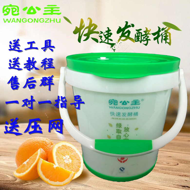 正品酵妈妈多用快密封速发酵宛公主家用食品级水果自酿在类目 厨房/烹饪用具, 厨用小工具/厨房储物, 储物瓶罐/厨房储物器皿, 密封罐中 - 来自Buy2taobao.com提供专业的淘宝代购服务