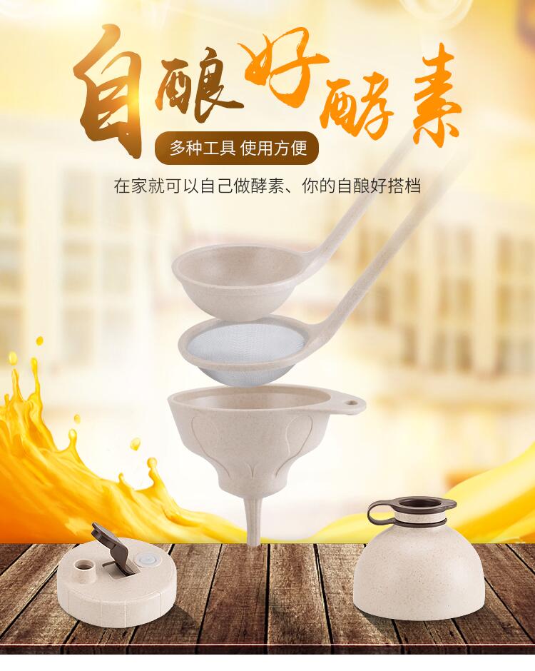 酵素妈妈专用勺子宛公主漏斗漏网在类目 厨房/烹饪用具, 烹饪用具, 烹饪勺铲, 漏勺中 - 来自Buy2taobao.com提供专业的淘宝代购服务
