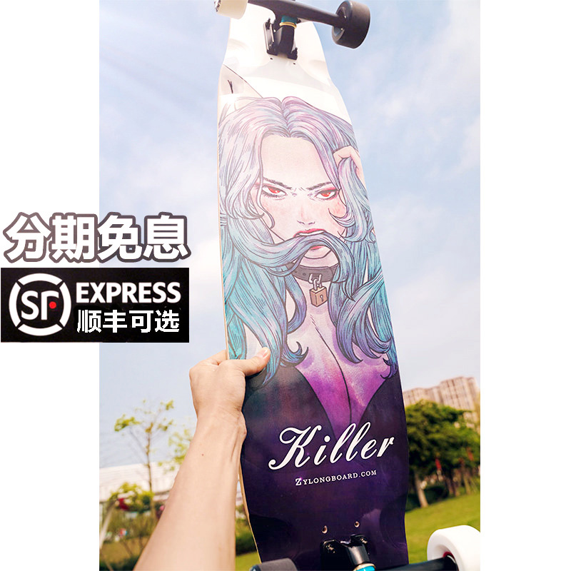 战翼长板killer专业公路初学者成人滑板Kit男女生Fit全能刷街舞板|ruв категории движение/йога/фитнес/фанаты товаров, на роликах/скейтборд/ограничение движения, скейтборд - от Buy2taobao.com для оказания профессиональной услуги покупки агента Taobao