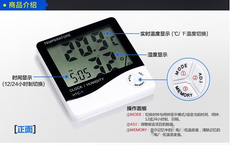 电子温湿度计数字显示气温计家用空气干湿测量器儿童房室内温度表|ruв категории жизнь прибор, Другие бытовой техники, электронный гигрометр - от Buy2taobao.com для оказания профессиональной услуги покупки агента Taobao