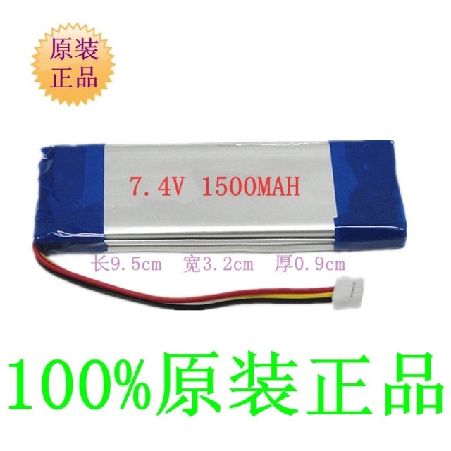 移动dvd电池7.4v排行榜移动dvd电池7.4v价格,汽