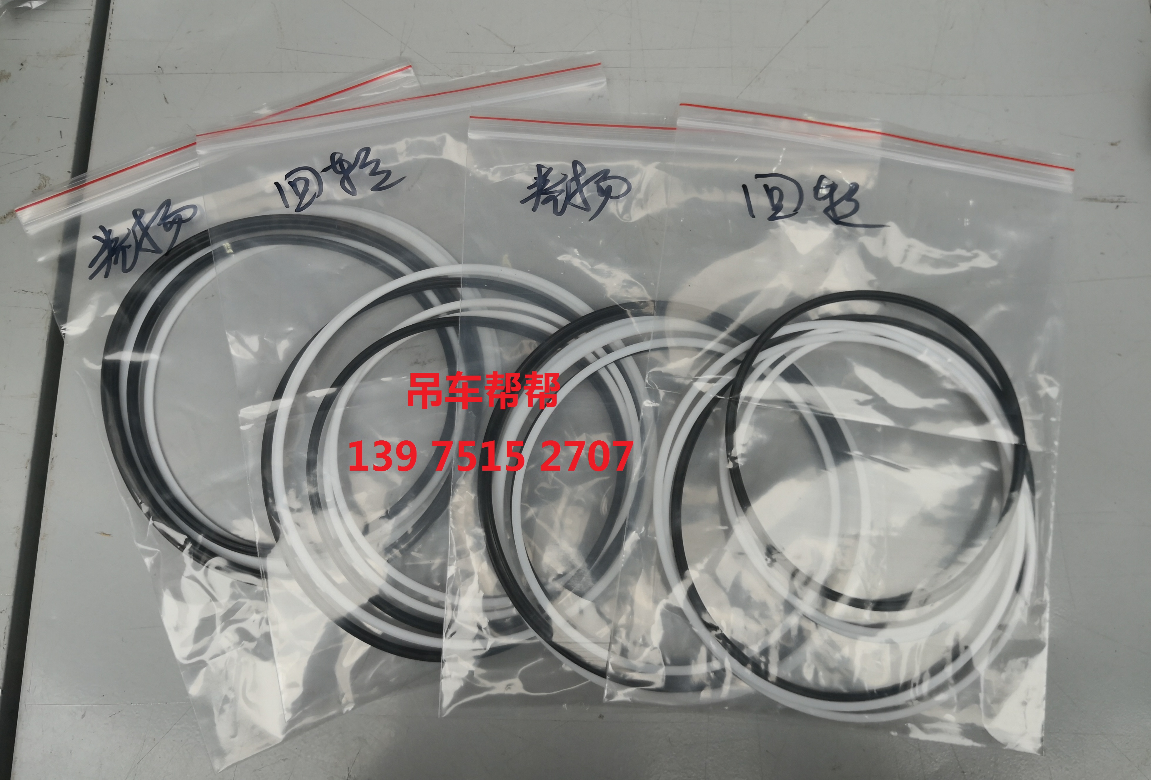 中联吊车配件卷扬密封件油封修理包骨架油封20吨25吨50吨70吨80吨在类目 五金/工具, 机械五金, 其他机械五金(新)中 - 来自Buy2taobao.com提供专业的淘宝代购服务