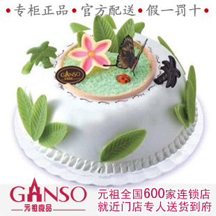 元祖生日蛋糕(找茶鲜奶)福州莆田厦门太原六盘水遵义贵阳全国配送 元祖生日蛋糕(找茶鲜奶)福州莆田厦门太原六盘水遵义贵阳全国配送
