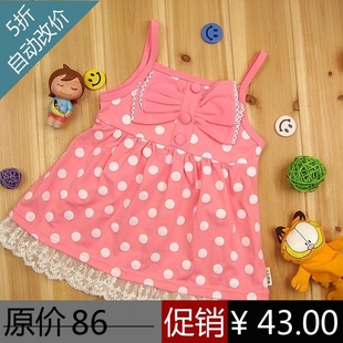  【5折】新款童装童夏装女童纯棉t恤儿童吊带衫