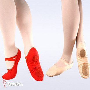  丹诗戈舞蹈鞋 布头 软底鞋 芭蕾舞鞋 儿童舞蹈鞋 猫爪鞋5111