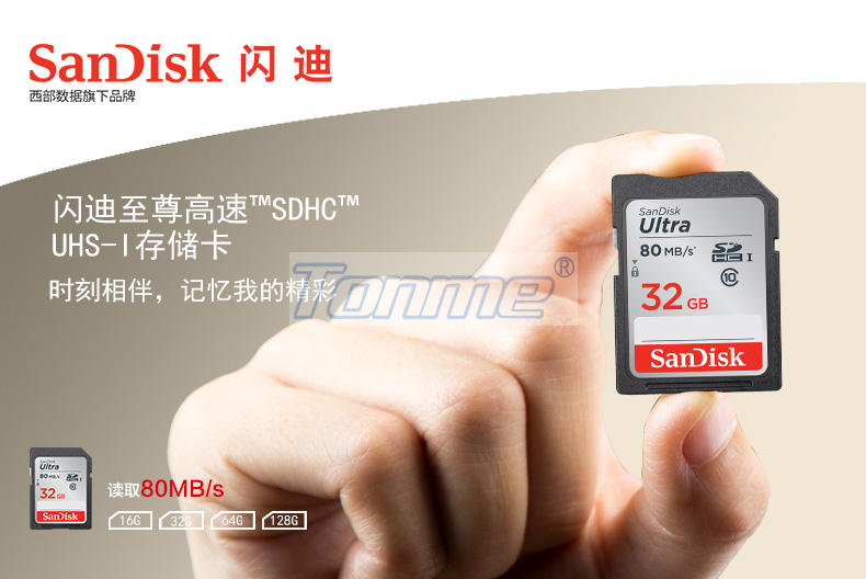 32GSD卡相机专用SD卡车载高速传输SD卡存储速度快安全稳定在类目 电玩/配件/游戏/攻略, 任天堂NGC/FC/N64/SFC 专用配件, SD卡中 - 来自Buy2taobao.com提供专业的淘宝代购服务