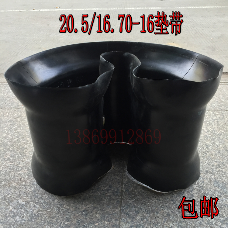 全新正品工程装载机铲车轮胎内胎20.5-16 16/70-16垫带口皮衬皮|ruв категории автозапчасти/уход/красоты/защищать, шина, ехать на машине шина - от Buy2taobao.com для оказания профессиональной услуги покупки агента Taobao