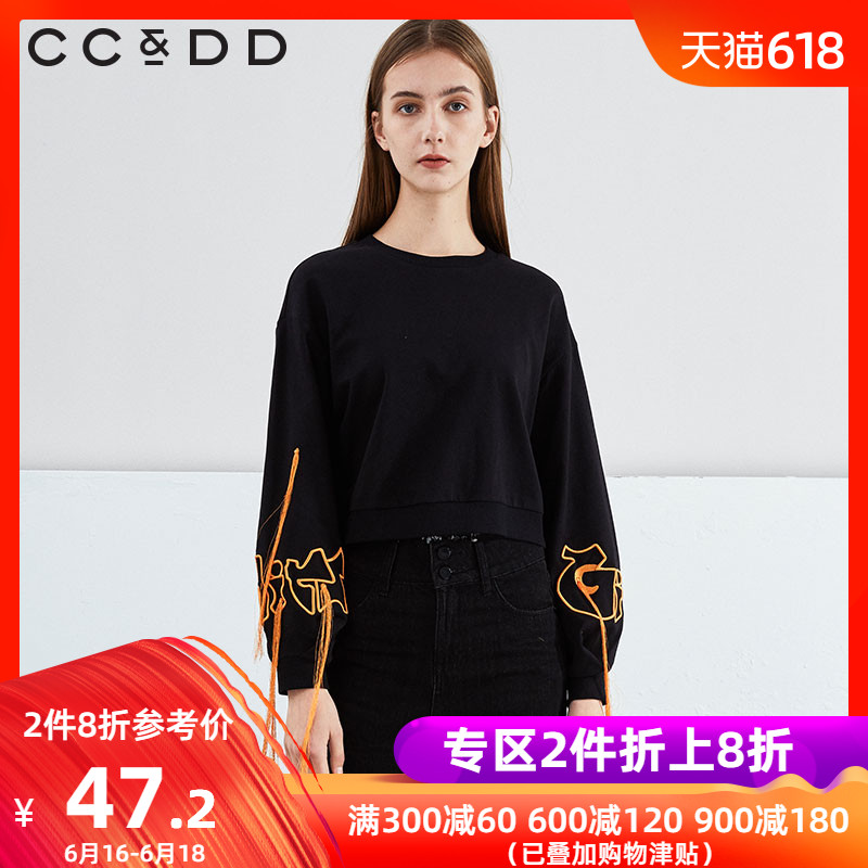 CCDD2019 spring clothes New products Special shop fashion comfortable tassels Socket Long sleeve Sweater personality jacketin the Women's clothing/Boutique , Sweater/Fleece category - from Buy2taobao.com to provide professional Taobao agent buy service