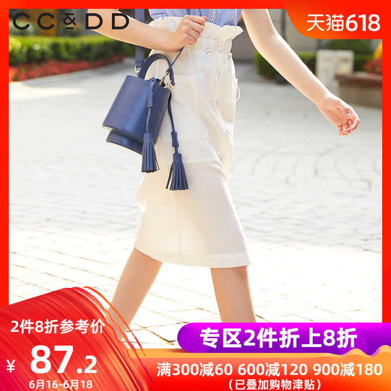 ccdd专柜休闲短裙 荷叶边腰甜美半身裙子中子长纱裙子女式裙|ruв категории Женская одежда, юбка - от Buy2taobao.com для оказания профессиональной услуги покупки агента Taobao