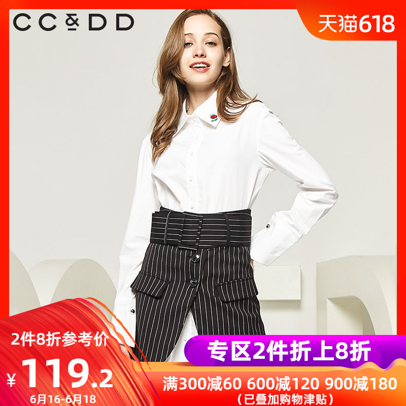 CCDD秋装新品专柜时尚个性长款衬衫+短裙套装女直筒上衣|ruв категории Женская одежда, костюм/студенты школьную форму/обмундирования, Другие костюм - от Buy2taobao.com для оказания профессиональной услуги покупки агента Taobao