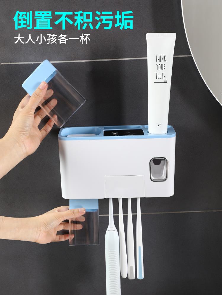 卫生间紫外线牙刷消毒器牙具套装壁挂式刷牙杯牙刷架置物架免打孔在类目 家庭/个人清洁工具, 卫浴用具/卫浴配件, 牙刷架/牙具座中 - 来自Buy2taobao.com提供专业的淘宝代购服务