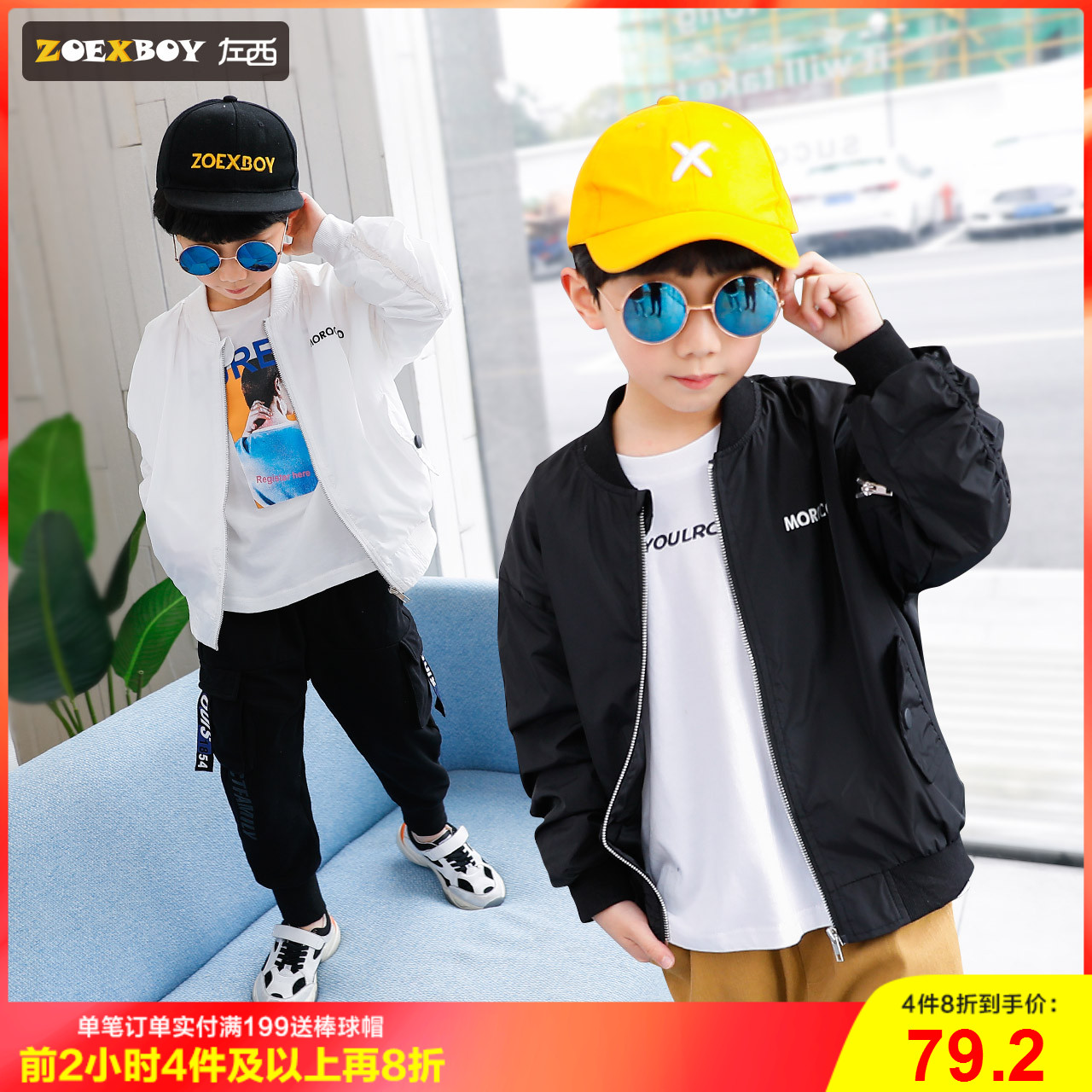 左西男童外套春秋款 儿童夹克上衣中大童洋气韩版潮春装2019新款|ruв категории Детская одежда, пальто/пиджак/пальто, обычные пальто - от Buy2taobao.com для оказания профессиональной услуги покупки агента Taobao