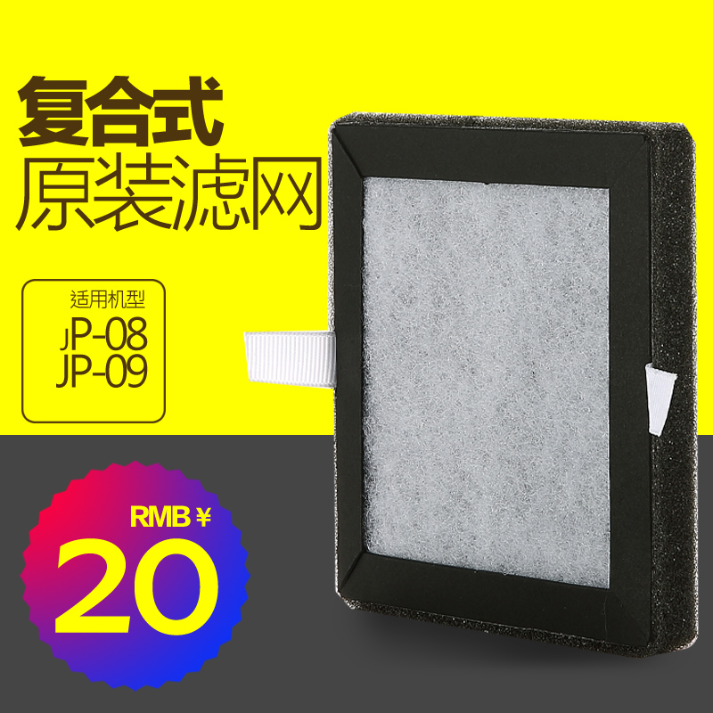 負離子空氣淨化器 家用去甲醛 專用 更換活性炭 濾網 瑞德摩爾在類目 生活電器, 生活家電配件, 淨化/加溼抽溼機配件中 - 來自Buy2taobao.com提供專業的淘寶代購服務