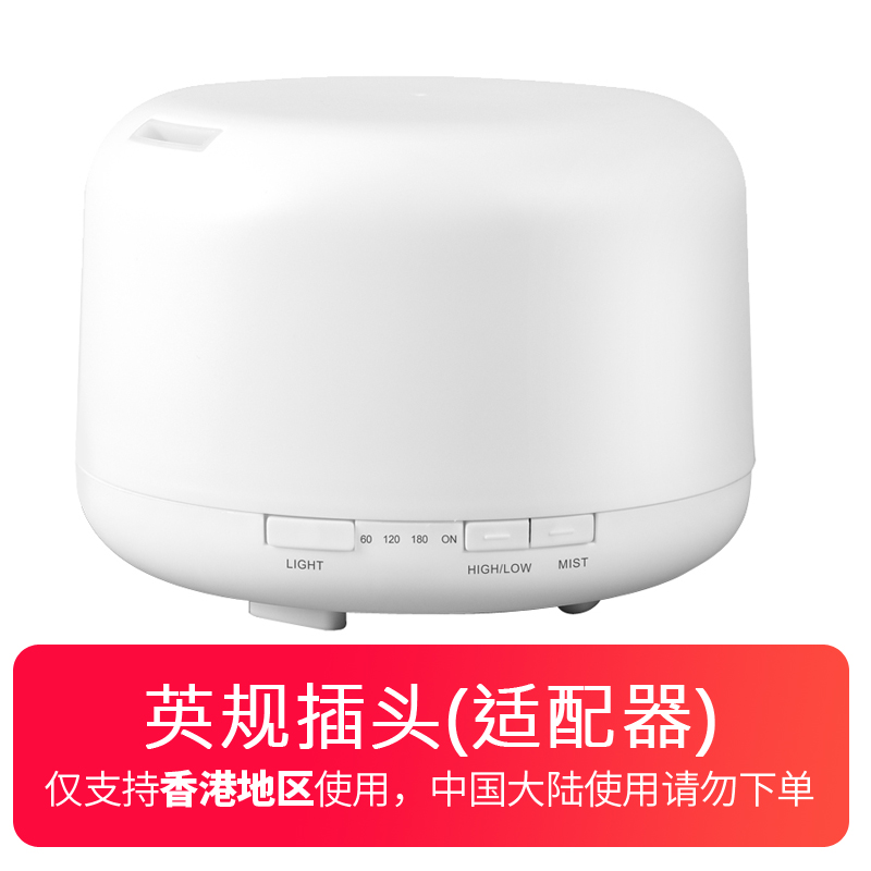 【英規專屬】香薰機空氣加濕器家用靜音臥室辦公室迷妳小型在類目 生活電器, 加溼器中 - 來自Buy2taobao.com提供專業的淘寶代購服務