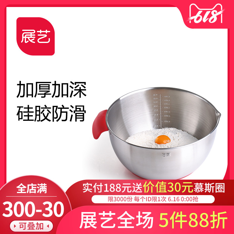 Arts Exhibition 304 Stainless steel Deepen Graduation Bowl beat eggs non-slip Bottom pad Handle Baking Tools householdin the Tableware , Tableware , Basin category - from Buy2taobao.com to provide professional Taobao agent buy service