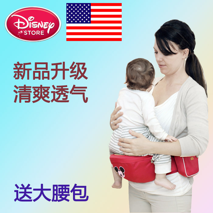Disney Baby baby children summer belt ventilation multi-function Four seasons Childin the Diapers/Care/Feeding/Push lathe , Strap/Toddler/Travel goods , Hold the infant belt/Waist stool category - from Buy2taobao.com to provide professional Taobao agent buy service