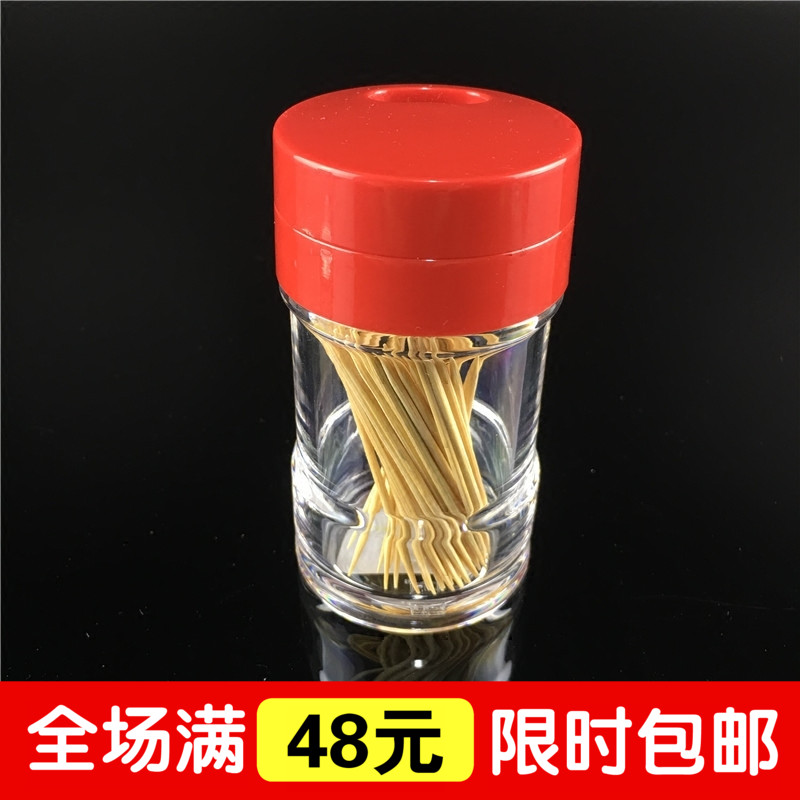 Jiabao JB8018 Acrylic Toothpick bottle Toothpick Holder Plastic pepper Caster Sauce pot Toothpick boxin the Storage consolidation , Home Storage appliances , Storage tank , Toothpick Holder category - from Buy2taobao.com to provide professional Taobao agent buy service