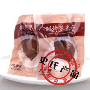  史翠英海鲜特产休闲零食干货 原汁原味碳烤鱿鱼仔 即食