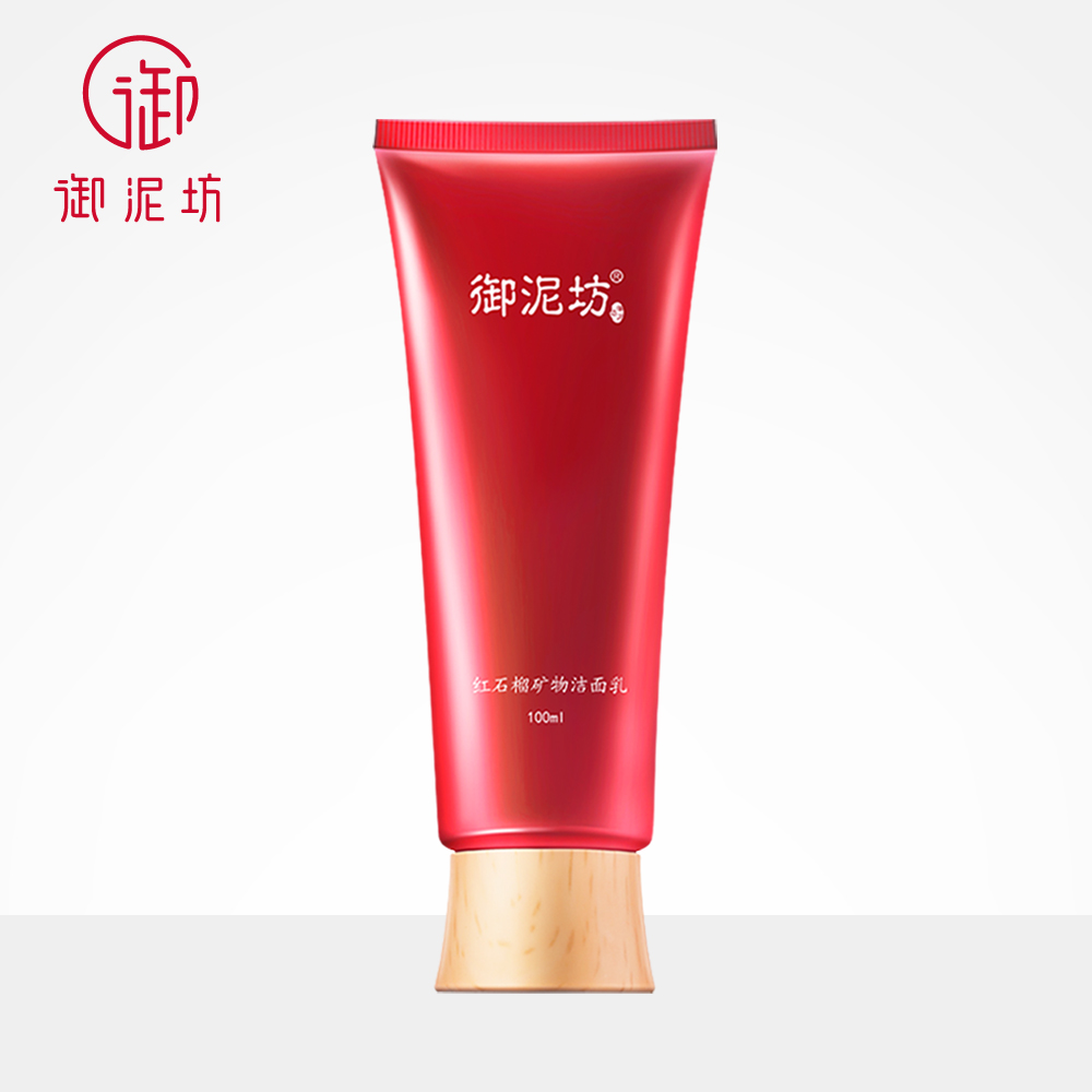 御泥坊红石榴矿物洁面乳100ml 温和清洁提亮肤色清洁护肤洗面奶女在类目 美容护肤/美体/精油, 洁面中 - 来自Buy2taobao.com提供专业的淘宝代购服务