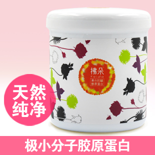  拂朵胶原蛋白粉台湾美白抗皱美肤弹肤锁水细致平痘印延缓衰老现货