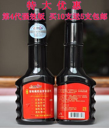 包邮尼德尔强效发动机燃油宝养护 汽油添加剂积碳去除剂省节油宝