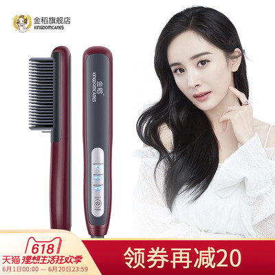 金稻小型陶瓷直发器直发梳不伤发卷发器卷发棒直卷两用电发电卷棒