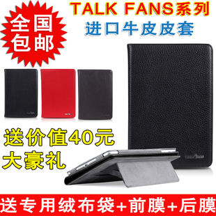  TAKE FANS iPad mini保护套 苹果iPad mini真皮皮套 迷你保护壳