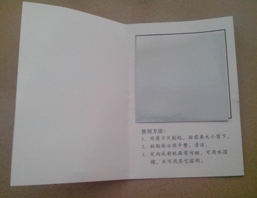 Special reflector paper Photoelectricity laser Tachometer Directional Reflective paper Shangziyi DF-1 New products Added Promotionin the Hardware/Tool , Instrumentation , Tachometer category - from Buy2taobao.com to provide professional Taobao agent buy service