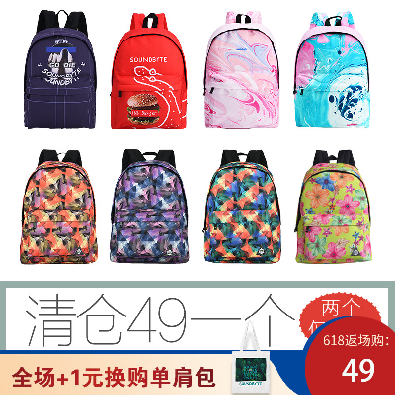 Clearance Seckill Time limit Limit 1 49 2 69 Waiting for god horse Never give upin the Leather/Lady bags/Men's bag, Backpack category - from Buy2taobao.com to provide professional Taobao agent buy service