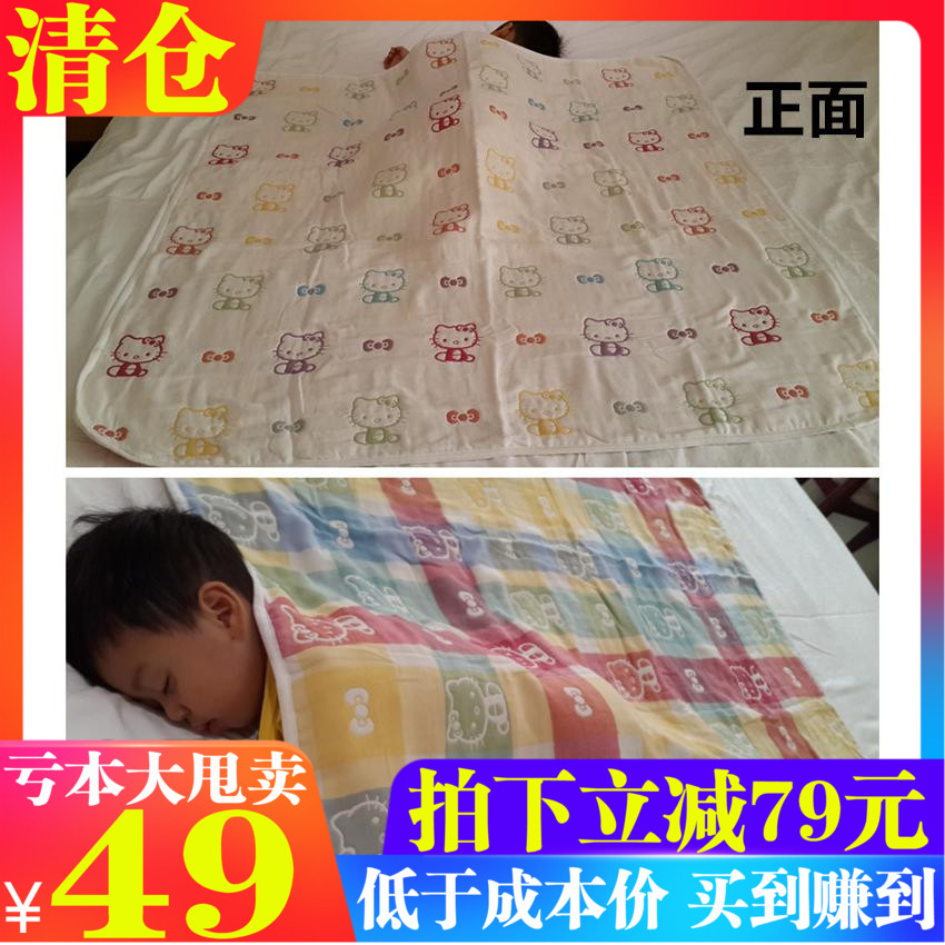 Sixth floor pure cotton Gauze baby quilt baby sheet children air conditioner Blanket The bed Supplies Spring and summer Four seasonsin the Diapers/Care/Feeding/Push lathe , Sleeping bag/Mat/Pillow/Bedding , Baby quilt/Quilt (New) , Quilt category - from Buy2taobao.com to provide professional Taobao agent buy service
