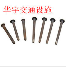 鑄嘉 減速帶配件鐵釘緊固釘在類目 五金/工具, 緊固件, 釘中 - 來自Buy2taobao.com提供專業的淘寶代購服務