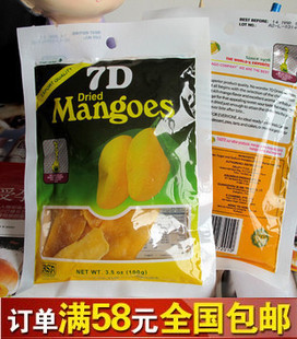  新品质芒果干 菲律宾特产 新包装保证正品 超好吃7d芒果干100g