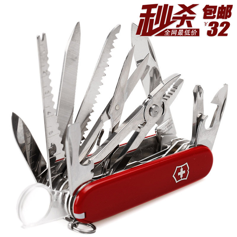 Authentic Hong Kong version 30 multi-function Switzerland Saber folding tool outdoor boutique Switzerland knife champion 包邮