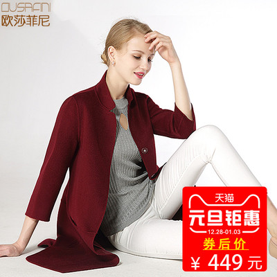 反季清仓 双面羊绒大衣女秋冬中长款韩版呢子收腰小个子毛呢外套